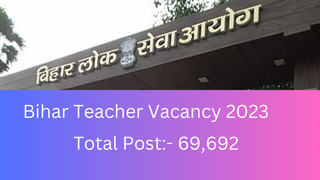 Bihar Teacher Vacancy 2023